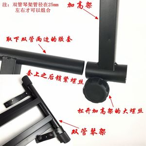 
X-type electronic piano plus elevated double-layer electronic piano rack keyboard double-layer bracket synthesizer MIDI general household