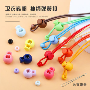 
Colorful trouser legs drawstring adjustable snap elastic button hat down jacket sweatshirt mouth-closing clothes shrink spring button