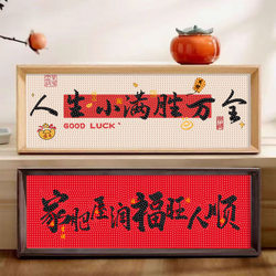 Diamond Painting New Year's Greetings Mosaic Diamond-Studded Decorative Painting Suitable for Both Men and Women