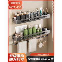 Bathroom Storage Rack, No-Drill Bracket for Bathroom, Toilet, Washroom, Wall-Mounted Shelf