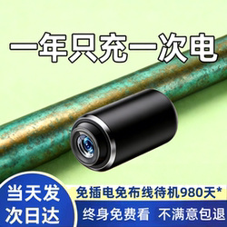 [No Internet, No Electricity] Wireless Camera 4g Home Mobile Remote Wifi Monitor with Audio Recording Smart Camera