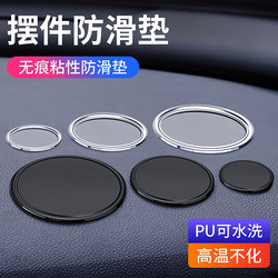 Car Anti-Slip Mat, Car Decoration Rubber Mat, Car Storage Mat, Dashboard Center Console Adhesive Mat, High Temperature Resistant Silicone Mat
