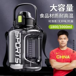 3000ml Large Capacity Water Bottle, Food-Grade, High Temperature Resistant, Summer Sports Water Bottle for Men, 3000ml