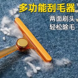Manual Lint Remover for Clothes, Woolen Coats, and Woolen Fabrics; Lint Shaver and Trimmer