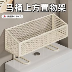 Bathroom Storage Rack Above the Toilet, Bathroom Storage Shelf, Mobile Storage for Restroom Supplies, Multifunctional Toilet Storage