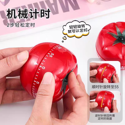 Tomato Timer, a Self-Discipline Tool for Primary School Students, Visual Alarm Clock, Timer for Children's Study, Special Time Manager