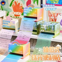 Pearlescent Gradient Color Pull-Out Sticky Notes, High-Quality Transparent Error Correction Sticky Notes, Label Stickers for Students, Strong Adhesive Correction Notes, Memo Stickers, Colorful Sticky Notes, Non-Marking, Tearable, Writable
