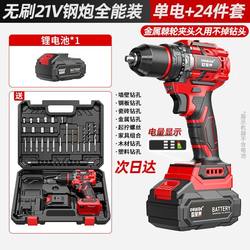 Oled Brushless Hand Drill Electric Screwdriver Rechargeable Two-Speed Lithium Electric Drill Household Hand Drill Tool Box Set