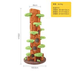 Free Shipping to Xinjiang and Tibet: Meow Tree Tower Cat Climbing Frame, Large Cat Tree with Jumping Platform, Integrated Solid Wood Cat Tree Villa