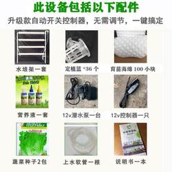 Home balcony soilless cultivation equipment pipe type hydroponic vegetable planting machine indoor automatic hydroponic vegetable multi-layer flower stand