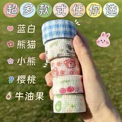 Student Writing Finger Protection Finger Bandage Tape Anti-Wear Anti-Callus Cute Elastic Bandage Nail Protection Finger Sleeve