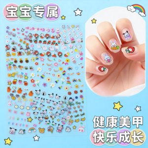 Children's cartoon nail stickers princess baby waterproof nails sticker flower, child toy, little rabbit gum -gel nails sticker
