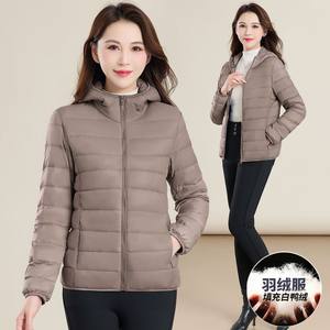
Women's hooded lightweight down jacket waist slimming winter short down lightweight jacket