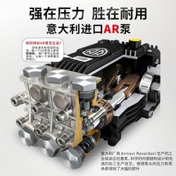 Commercial Ultra-High-Pressure Car Washing Machine, High-Power Cleaning Machine, Powerful High-Pressure Industrial-Grade Imported Ar Fully Automatic Cleaning Machine