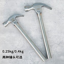 Hammer, Stainless Steel Handle Hammer, Claw Hammer, Woodworking Nail Pulling Hammer, Integrated Welding Hammer, Household Hammer