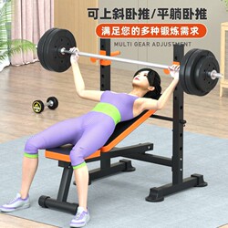 Bench Press Rack Barbell Set, Foldable Weight Bench, Home Fitness Equipment, Multi-Functional Squat Rack, Dumbbell Bench