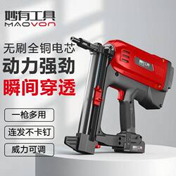 German Imported Gas-Powered Multi-Purpose Concrete Nail Gun, Electric Nail Gun for Plumbing, Ceiling Installation, Doors and Windows, Special Steel