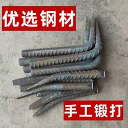 Hand-Forged Threaded Steel Pry Bar with Two Ends, Specialized for Woodworking, Formwork Removal, and Construction Site Use