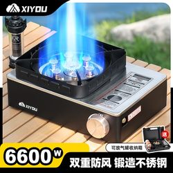 Cylinder stove outdoor portable fire windproof camping cooker stove 24 new dual-use gas-burning tea card magnet stove