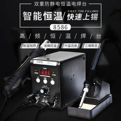 German Quality Digital Display Hot Air Gun Desoldering Station Two-In-One 8586 Electric Soldering Iron 858D Soldering Station for Mobile Phone Repair
