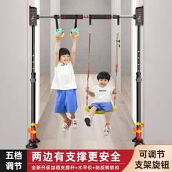 Adult fitness horizontal bar home indoor pull-up single bar home wall door horizontal bar children's height lifting ring