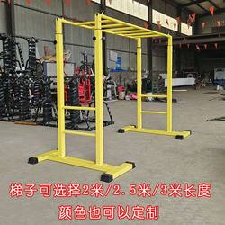Home Indoor and Outdoor Fitness Arm Strength Training Movable Climbing Ladder Climbing Frame Flat Ladder with Adjustable Height