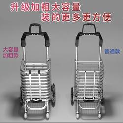 German Imported Swivel Wheel Trolley for Grocery Shopping, Can Go Upstairs, Labor-Saving, Portable Hand-Pulled Cart, Thickened Version