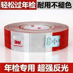 Truck reflective stickers annual inspection review body reflective strips night highlight safety and anti-collision warning signs trailer reflective strips