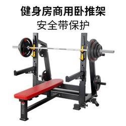 Professional Gym Barbell Bench Press Rack, Commercial Powerlifting Multi-Functional Barbell Rack with Protective Weightlifting Bench for Chest Press