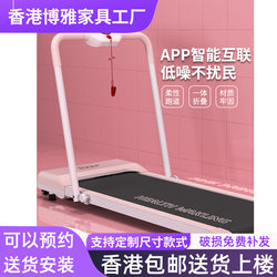 【Hong Kong  】Treadmill for College Students, Home Use, Electric, Smart, Foldable, Small, Mini, Flat