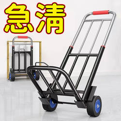 Folding Trailer Cart for Home Use, Portable Luggage Trolley, Small Cart for Carrying Goods, Shopping, Grocery Shopping, and Transporting Bottled Water
