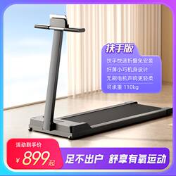 Smart Electric Flat Treadmill for Home Use, Small Mini Walking Machine, Indoor Silent Folding Fitness Equipment