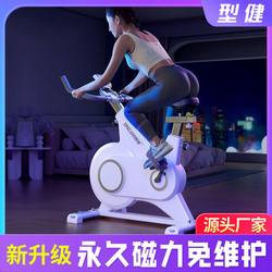 Dynamic Spinning Bike, Weight Loss Fitness Equipment, Silent Home Exercise Bike, Indoor Magnetic Control Pedal Bike Equipment