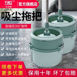 German Imported Thickened Rotating Mop Bucket, Single Bucket Mop, Lazy Mop, Dual-Use for Dry and Wet, Hands-Free Washing Mop, Great Product