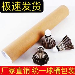 Adults 12-Pack Durable Black Badminton Shuttlecocks, Not Easy to Break, Goose Feather, Indoor and Outdoor Children's Training Balls