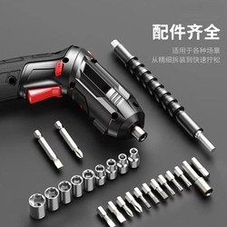 Electric Screwdriver, Fully Automatic Rechargeable, Multi-Functional, Household Small Electric Drill, Lithium Battery Screwdriver, Hand Drill Set