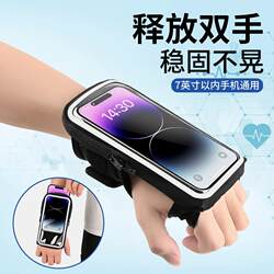 Running Mobile Phone Wrist Bag, Lightweight, Water-Repellent, Mini Fitness Equipment, Unisex, Multi-Functional Sports Mobile Phone Case