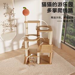 Cat Climbing Frame with Cat Litter Box, Cat Bed, Cat Tree, Integrated Scratching Board, Cat Shelf, Cat Jumping Platform, Space Capsule