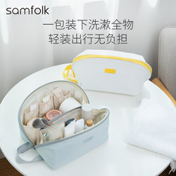 Samfolk Large-Capacity Travel Toiletry Bag for Women, Multi-Functional Partitioned Waterproof Storage Bag, Portable Hand-Held Cosmetic Bag