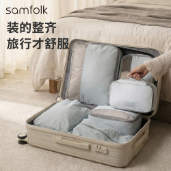 Travel Storage Bag Compressed Suitcase Organizer Business Trip Clothing Underwear Packing Bag Organizer Set Business Trip