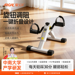 Aigore Fitness Pedal Rehabilitation Bike Exercise Bike Fitness Equipment Home Use Limb Exercise Bike Leg Trainer