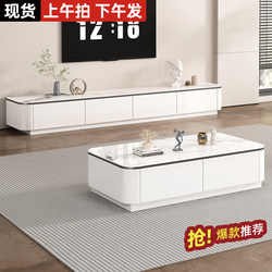 Solid Wood Tv Cabinet and Coffee Table Set for Living Room, 2026 New Model, Floor-Standing, Suitable for Small Apartments, Light Luxury Slate Tv Cabinet