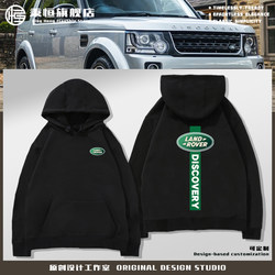 Land Rover Discovery Off-Road Vehicle 4S Store Sells Custom-Made Pure Cotton Loose-Fitting Hooded Sweatshirts for Men and Women