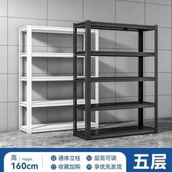 Perforated Board Shelving Rack, High-Carbon Steel Heavy-Duty Storage Warehouse Multi-Layer Iron Rack Storage Shelf Trolley Cloth Set