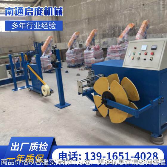 
Source manufacturer specializing in manufacturing wire winding machines and mining cable winding machines with simple operation