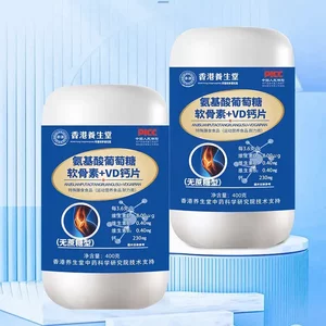 
Amino acid glucose + VD calcium milk large bottle special diet