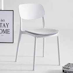 Coffee shop chair white negotiation dining chair student study stool home backrest chair dining room modern simple Nordic
