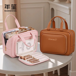 2025 New Style Cosmetic Bag for Women, Portable, Large Capacity, High-End, Travel-Friendly, Compartmentalized Skincare and Makeup Storage Bag
