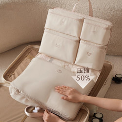 2025 Travel Storage Bag Portable Suitcase Clothing and Underwear Sorting Organizer Business Trip Travel Essential High-End Feel
