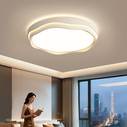 Zhongshan Eye-Protecting Bedroom Lamp Master Bedroom 2026 New Model Led Ceiling Light Simple Modern Cream Style Room Living Room Lamp